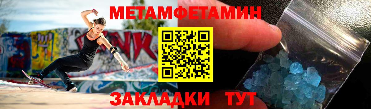 АМФЕТАМИН VHQ Осинники