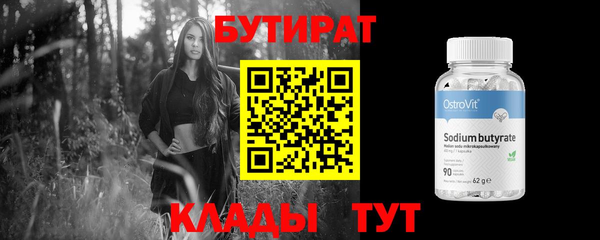  Кокаин Осинники