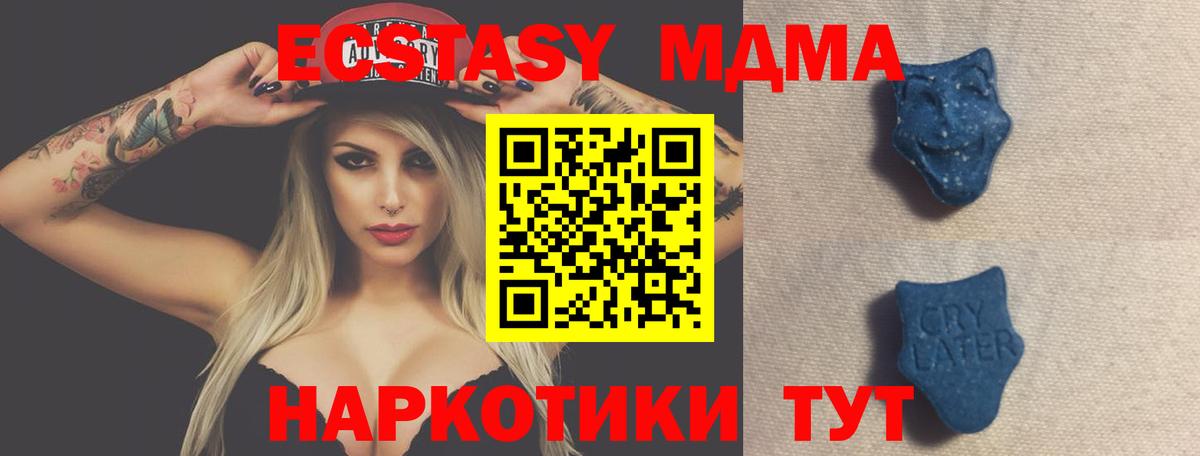 Экстази Philipp Plein Осинники
