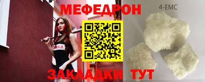 прущая мука Партизанск