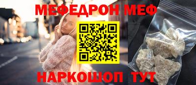 ешки Первоуральск