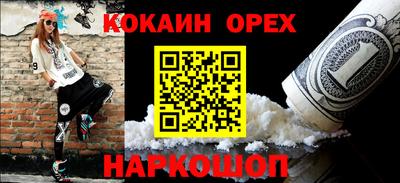 прущая мука Партизанск