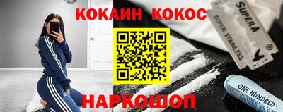 ешки Первоуральск