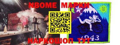 мефедрон VHQ Пенза