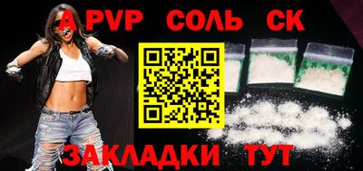 мефедрон VHQ Пенза