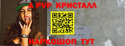прущая мука Партизанск