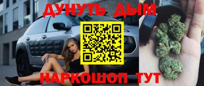 прущая мука Партизанск