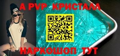 мефедрон VHQ Пенза