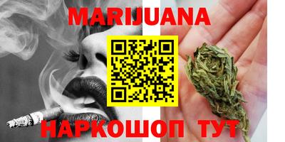 мефедрон VHQ Пенза