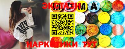 ешки Первоуральск