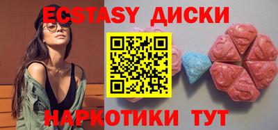 ешки Первоуральск