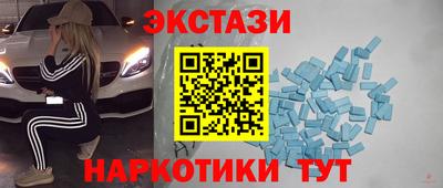 ешки Первоуральск