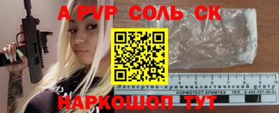 мефедрон VHQ Пенза