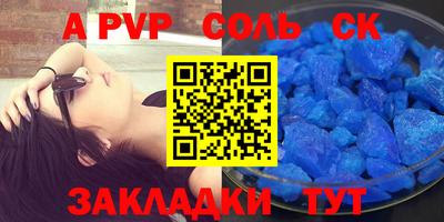 мефедрон VHQ Пенза