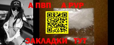 прущая мука Партизанск