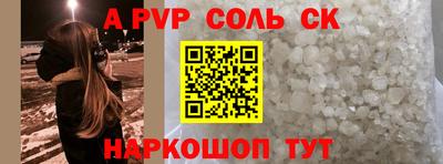 ешки Первоуральск