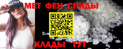 мефедрон VHQ Пенза