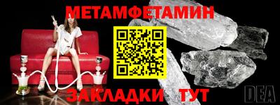 прущая мука Партизанск