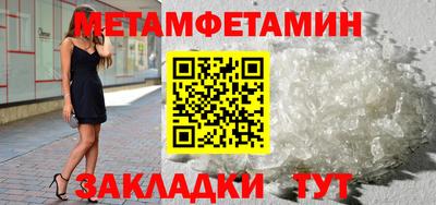 прущая мука Партизанск