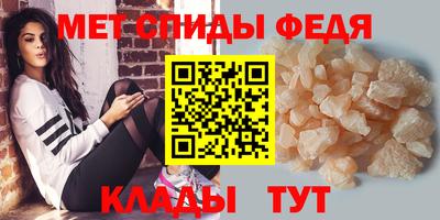 прущая мука Партизанск