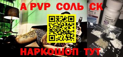 прущая мука Партизанск
