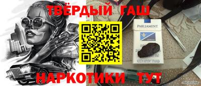 мефедрон VHQ Пенза