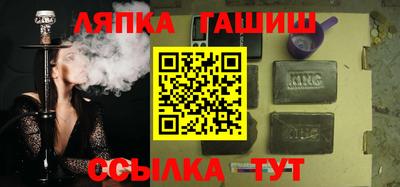 мефедрон VHQ Пенза