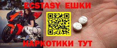 прущая мука Партизанск