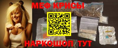 мефедрон VHQ Пенза