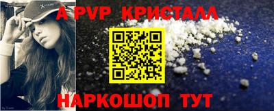 мефедрон VHQ Пенза