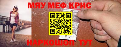 ешки Первоуральск