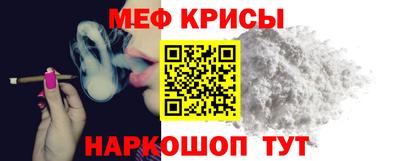 прущая мука Партизанск