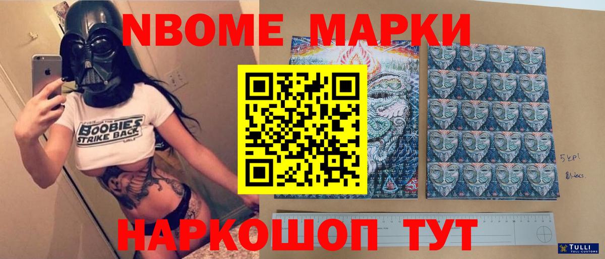 ЛСД экстази кислота Осинники