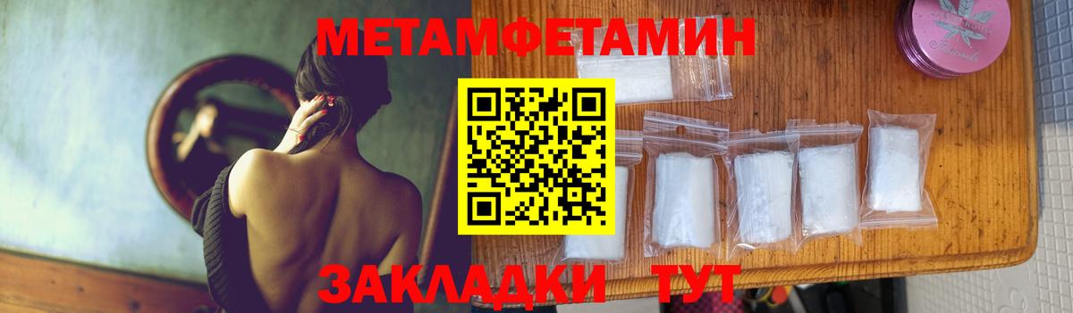 Осинники  МЕТАМФЕТАМИН витя  Вход с VPN  МЕТАМФЕТАМИН витя 