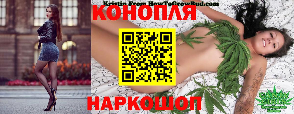 Марихуана White Widow Осинники