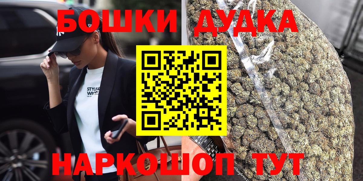 Осинники  Марихуана Ganja  Конопля сатива  Вход с VPN 
